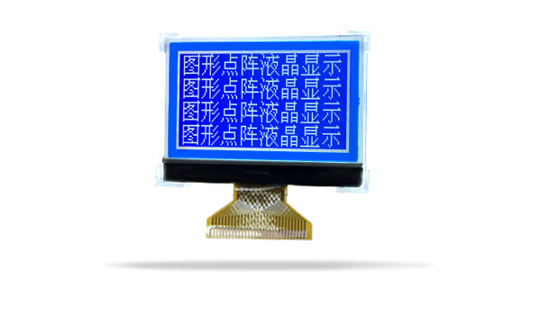 COG液晶模塊JXD12864-14 STN 蘭屏 LCD