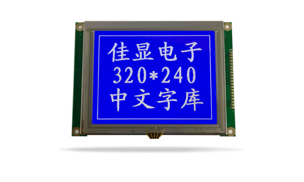 中文字庫液晶模塊JXD320240BF